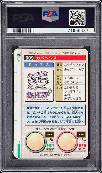 1996 Pokemon Japanese Bandai Carddass Vending Green Prism Blastoise #9 PSA 10 back side