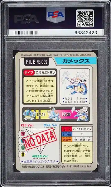 1997 Pokemon Japanese Pocket Monsters Carddass Prism Blastoise #009 PSA 10 GEM back side