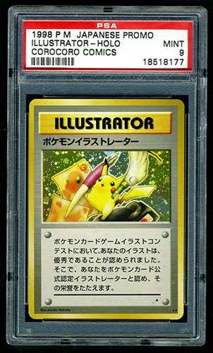 1998 Pokemon Japanese Pikachu Illustrator Holo