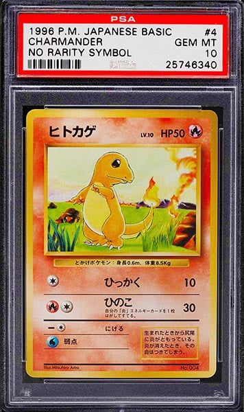 1996 Pokemon Japanese Basic No Rarity Symbol Charmander card #4 PSA 10
