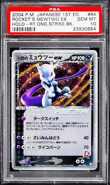 Top 25 Mewtwo Pokemon Card Price Guide And Values 