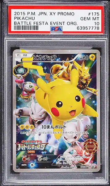 The first Shiny Pikachu Pokémon Card in almost 20 Years! #pokemon  #pokemoncards #pokemontcg #pikachu