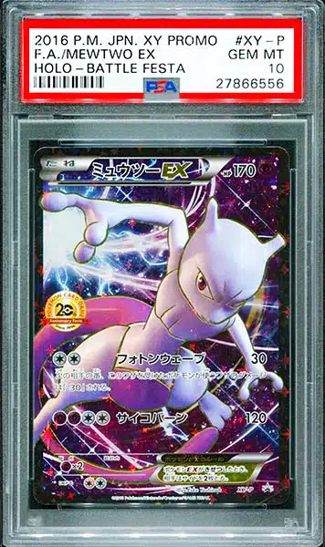 Trainer Club has the rarest Mewtwo collection by far, but do I