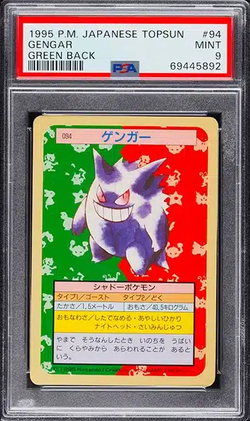 Pokémon TCG: 5 of the Rarest and Most Valuable Gengar Cards - HobbyLark