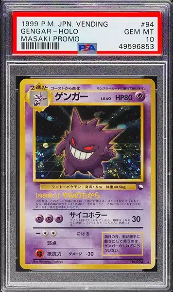 10 Most Valuable Gengar Pokemon Cards in 2023 - Card Gamer