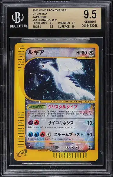 2002 Pokemon Japanese Wind From The Sea Holo Crystal Lugia #90 BGS 9.5 GEM MINT